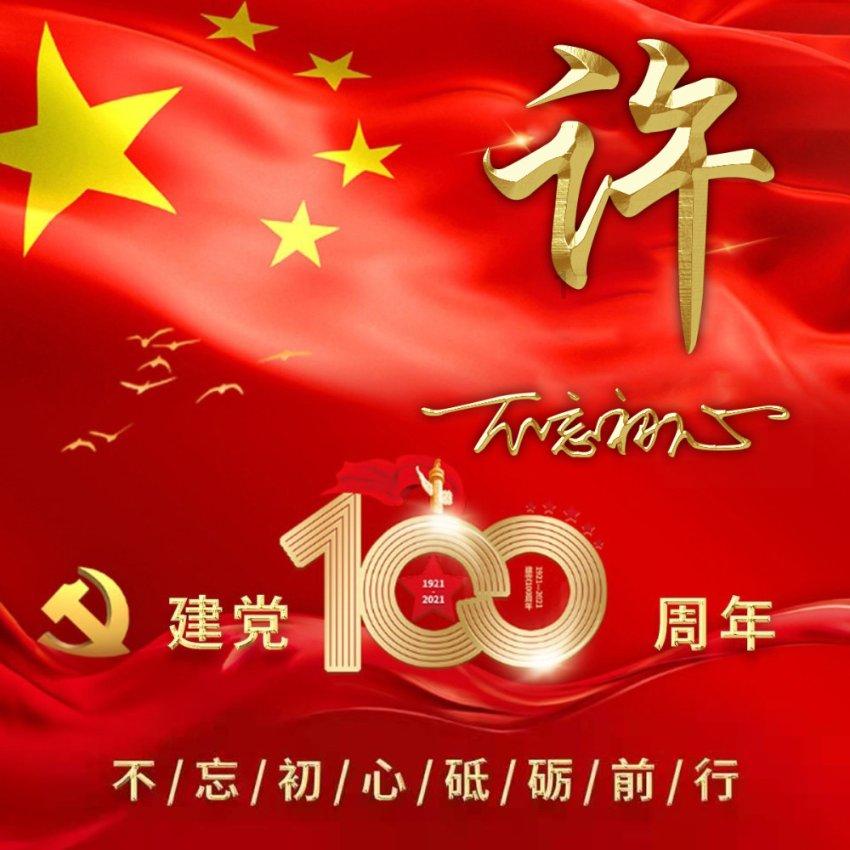 老师冤枉学生造成严重后果。老师犯法吗？